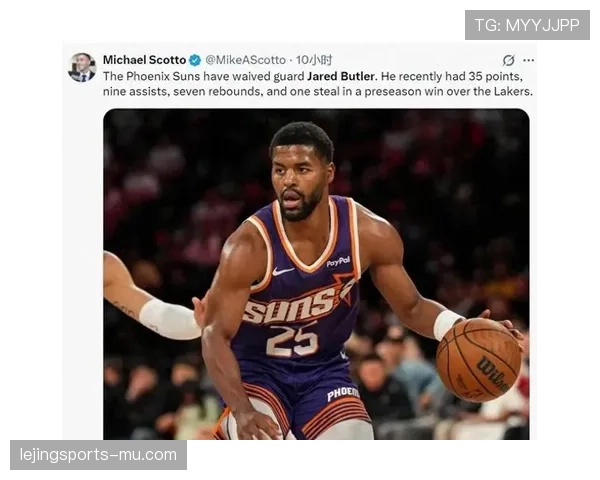 巴特勒挡拆拉开空间提升关键时刻得分效率