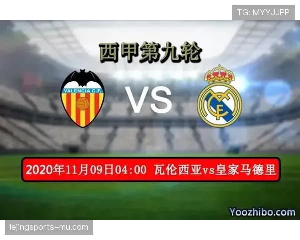 瓦伦西亚重返欧战前景：当前竞争格局趋紧，形势仍有待观察